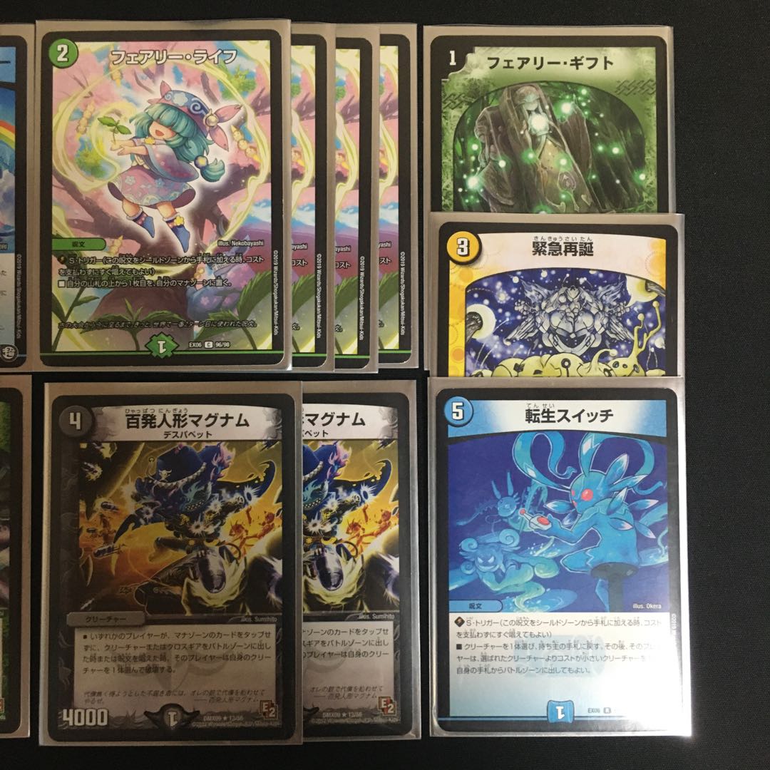 GR付きインパクトリガーループ 最終値下げ!