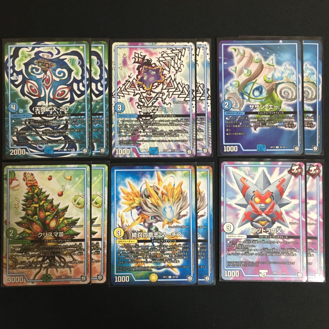 GR付きインパクトリガーループ 最終値下げ!