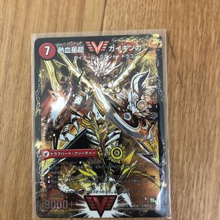 銀河大剣 ガイハート｜熱血星龍 ガイギンガ