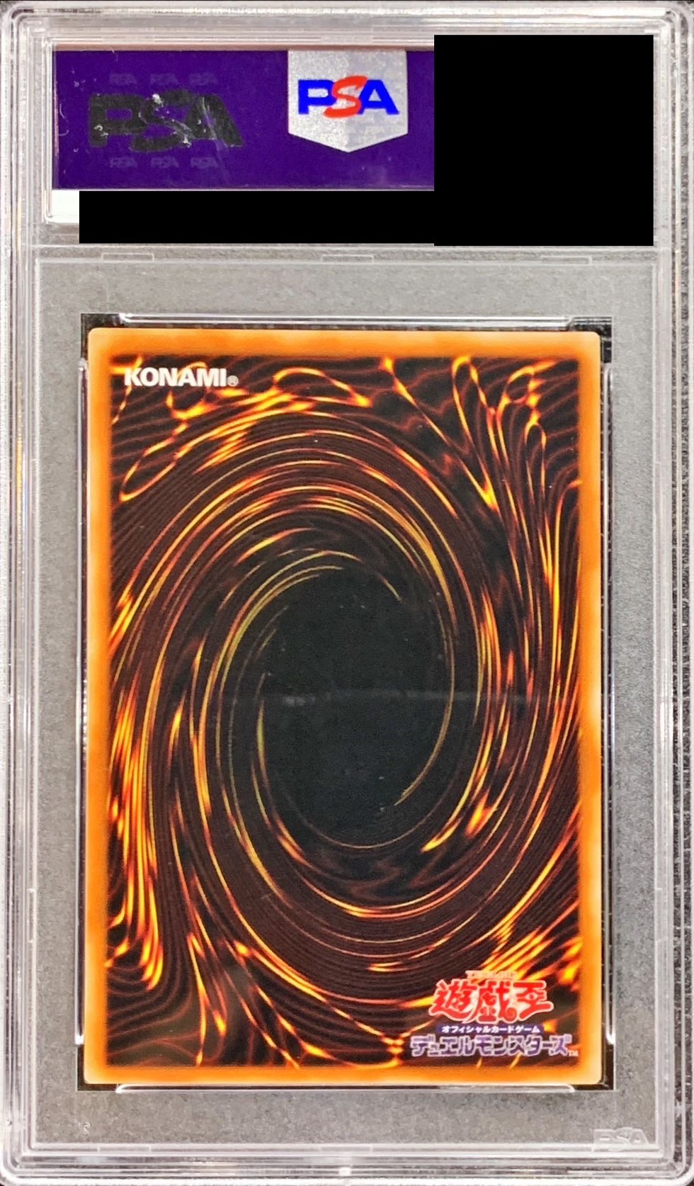 [*In Poor Condition / PSA 10 Certified] Chaos Goddess [Relief] {TSHD-JP044} "Synchro" 1枚