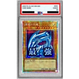 [PSA10 Certified] Blue-Eyes White Dragon [Prismatic Secret] {LPST-JP003} "Monster" 1
