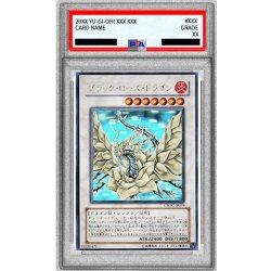 [PSA10 Certified] Black Rose Dragon [Holographic] {CSOC-JP039} "Synchro" 1枚