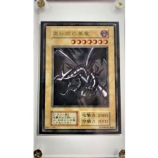 Stainless Steel "Red-Eyes Black Dragon (YCSJ)" [-] {-} "Other" 1