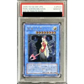 [*Poor Condition / PSA 10 Certified] Ruin, Queen of Oblivion [Relief] {SOI-JP034} 《Monster》 1