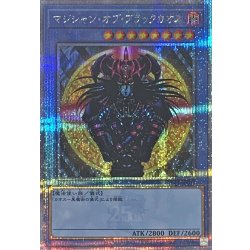 [Status A-] Magician of Black Chaos [Quarter-Century Secret] {TDPP-JP011} 《Ritual》 1枚