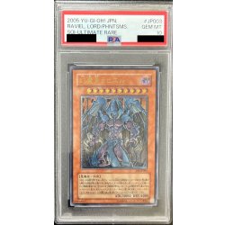 [*Condition: Poor / PSA 10 Certified] Raviel, Lord of Phantasms [Relief] {SOI-JP003} 《Monster》 1枚