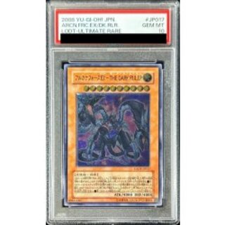 [PSA10 Certified] Arcana Riryoku EXTHEDARKRULER [Relief] {LODT-JP017} "Monster" 1