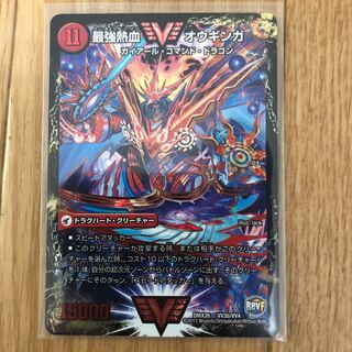 無敵王剣 ギガハート｜最強熱血 オウギンガ