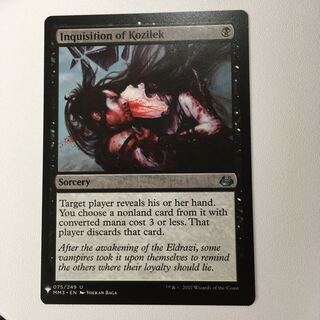 コジレックの審問　ミステリーブースター