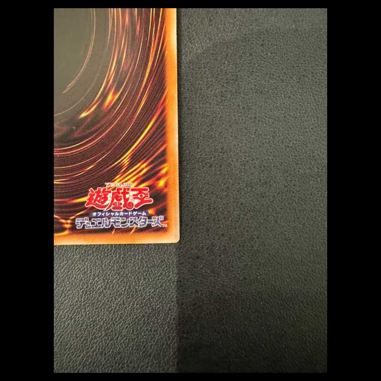 Uria, Lord of Searing Flames Prismatic Secret Rare LPG1-JP056 1枚