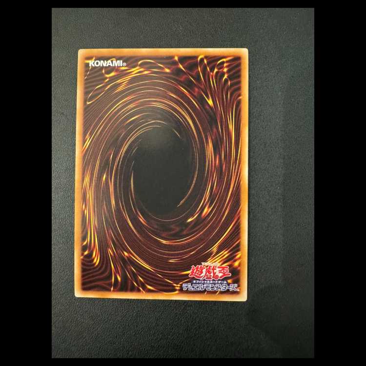 Uria, Lord of Searing Flames Prismatic Secret Rare LPG1-JP056 1枚