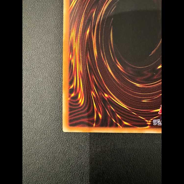 Uria, Lord of Searing Flames Prismatic Secret Rare LPG1-JP056 1枚