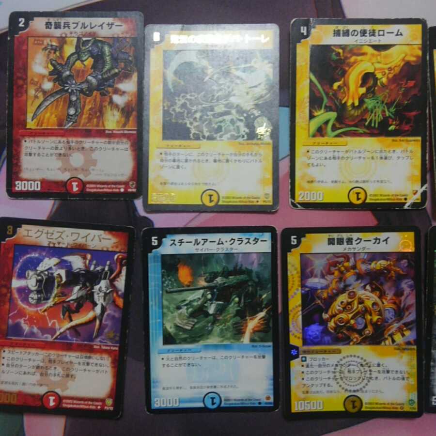 闘魂編対応11点セット