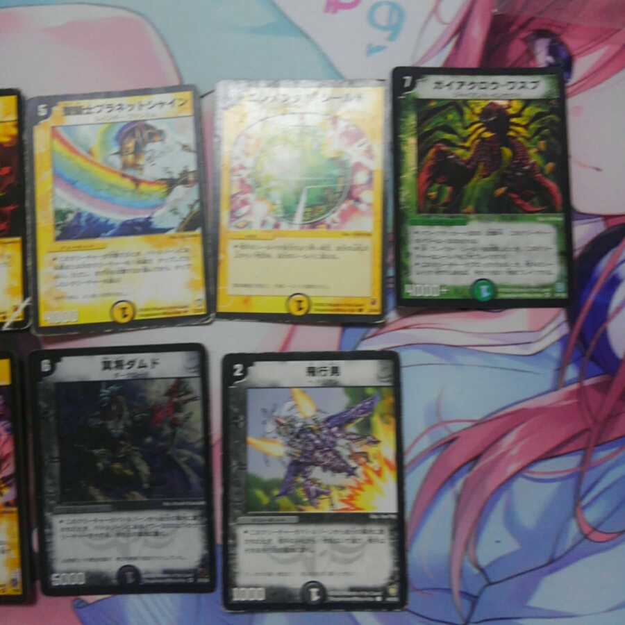 闘魂編対応11点セット