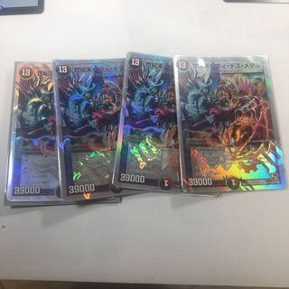 世紀末ヘヴィ・デス・メタル(スーパーデッキ仕様)