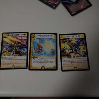 ヘブンズフォースのみ