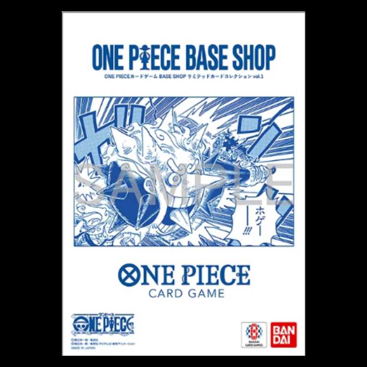 One Piece Card Game: Base Shop Limited Card Collection 1枚