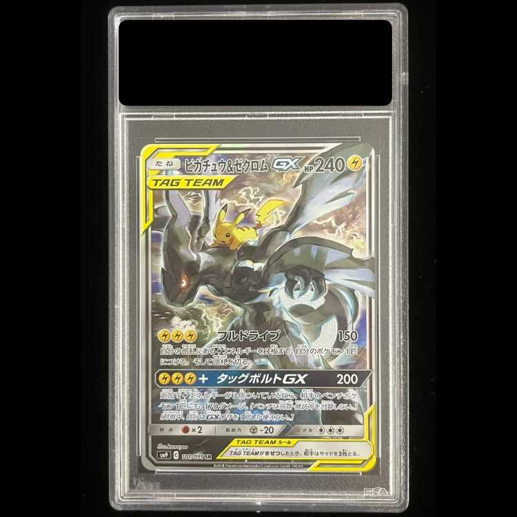 [PSA10] Pikachu & Zekrom GX 《SA》 (SR) {101/095} [SM9/Tag Bolt] [SM] 1枚