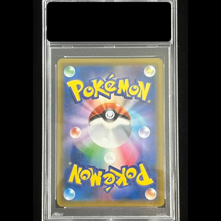 [PSA10] Pikachu & Zekrom GX 《SA》 (SR) {101/095} [SM9/Tag Bolt] [SM] 1枚
