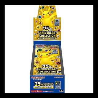 25th ANNIVERSARY COLLECTION Unopened Box  1BOX