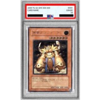 [*Poor Condition / PSA 10 Certified] Granmarg the Rock Monarch [Relief] {FET-JP009} "Monster" 1