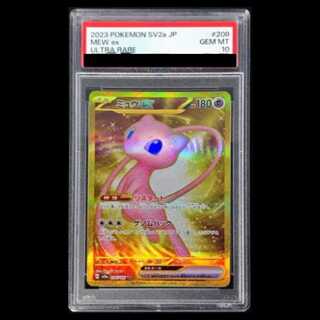 [PSA10] Mewex UR 208/165 1枚