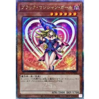 [Condition A-] Black Magician Girl [Quarter Century Secret] {WPP4-JP066} "Monster" 1