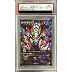 [PSA10 Certified] Eternal Divine Dragon [Overrush Rare PREMIUM BLACK Ver.] {RD/5TH1-JP001} 《RD Monster》 1枚