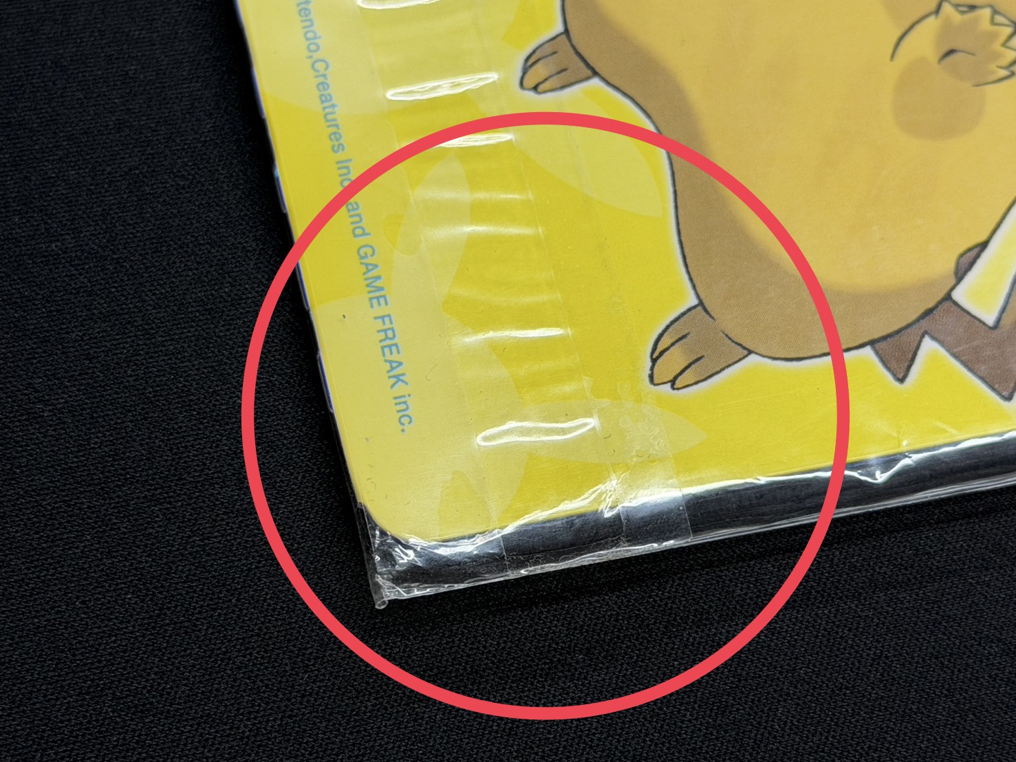 [Condition A-] Pokémon Card Game: Pikachu World (PW) [Unopened Pack] {-} 1枚