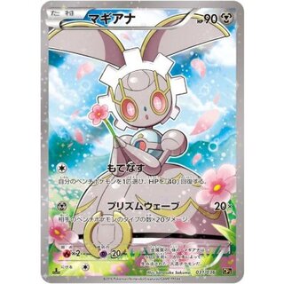 [Form A-] Magearna [-] {031/036} 1枚