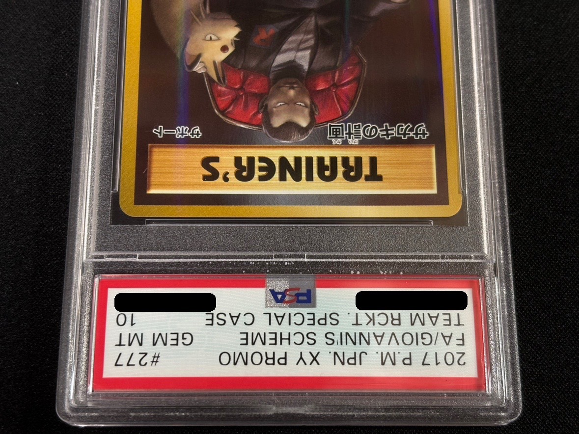 [PSA10 Graded] Giovanni’s Scheme [P] {277/XY-P} 1枚