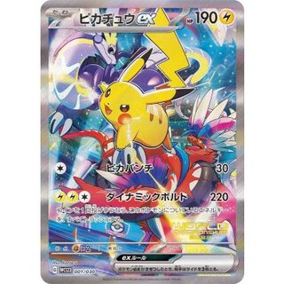 [Condition A-] Pikachuex (SR Version / Unopened) [-] {001/030} 1