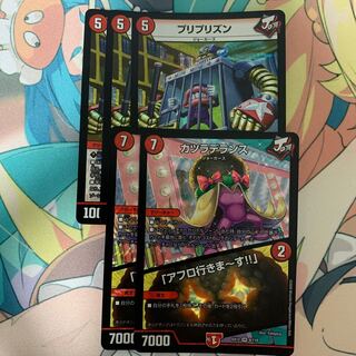 カツラデランス｜「アフロ行きまーす!!」 プリプリズン