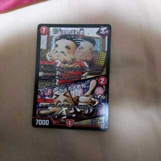 ほめほめ老｜ホメホメ老句