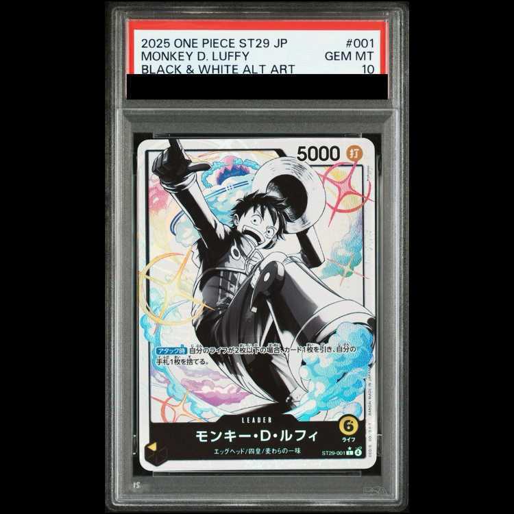 [PSA10] Monkey D. Luffy L ST29-001 1枚