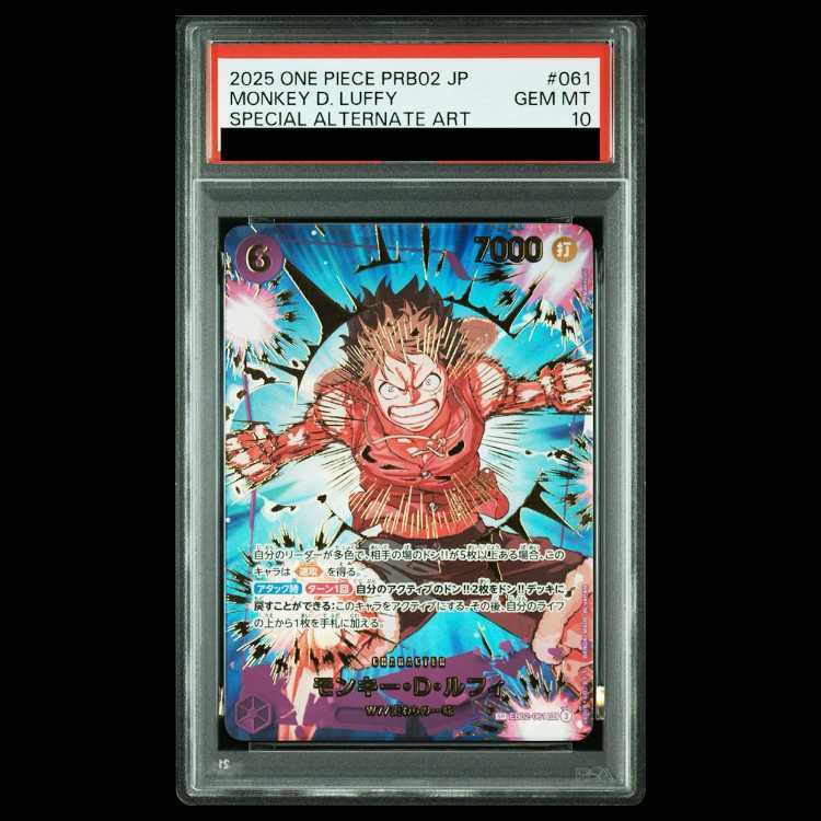 [PSA10] Monkey D. Luffy (Parallel) (PRB2) SP EB02-061 1枚