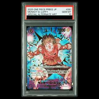 [PSA10] Monkey D. Luffy (Parallel) (PRB2) SP EB02-061 1枚