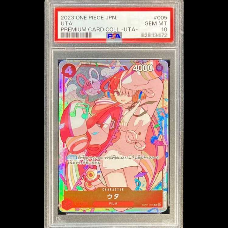 [PSA10] Uta, illust: Norikoi R, OP01-005 1枚