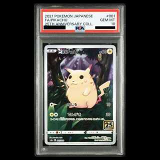[PSA10] Pikachu 25th 001/028 S8a/25th ANNIVERSARY COLLECTION 1枚