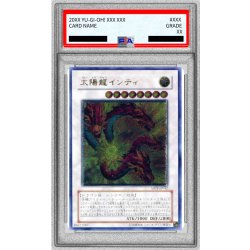 [PSA10 Graded] Sun Dragon Inti [Relief] {ABPF-JP042} "Synchro" 1枚