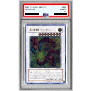 [PSA10 Graded] Sun Dragon Inti [Relief] {ABPF-JP042} "Synchro" 1枚