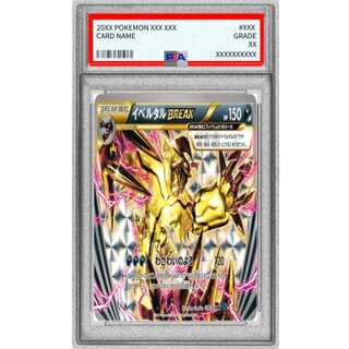 [PSA10 Graded] Yveltal BREAK [RR] {034/054} 1枚