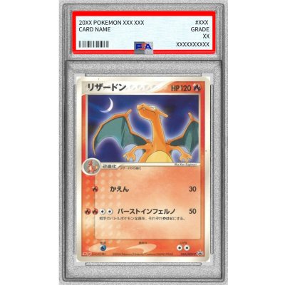 [*Condition: Poor / PSA 9 Certified] Charizard (MEIJI) [P] {054/ADV-P} 1枚