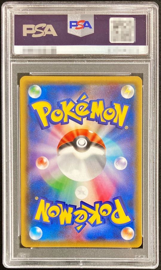 [*Condition: Poor / PSA 10 Certified] Mewtwo GX [SSR] {219/150} 1枚