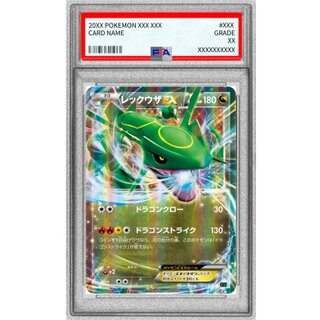 [*Condition: Poor / PSA 10 Graded] Rayquaza EX (RR Version) [-] {005/018} 1枚