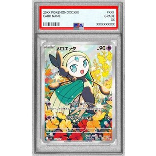 [*Condition: Poor / PSA 10 Certified] Meloetta (AR Version) [-] {022/021} 1枚