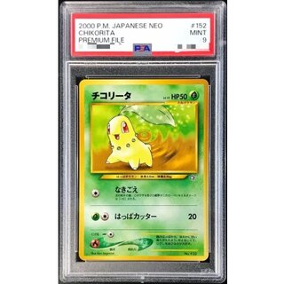 [PSA9 Certified] Chikorita LV.19 [-] {Old Reverse} 1枚