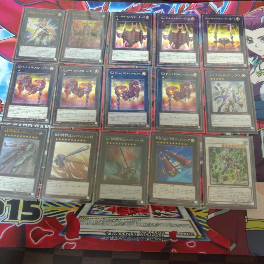 ヌメロンエルドリッチデッキ(40+15+15)サイド付!