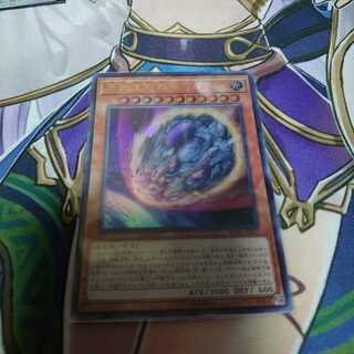 原始生命態ニビル