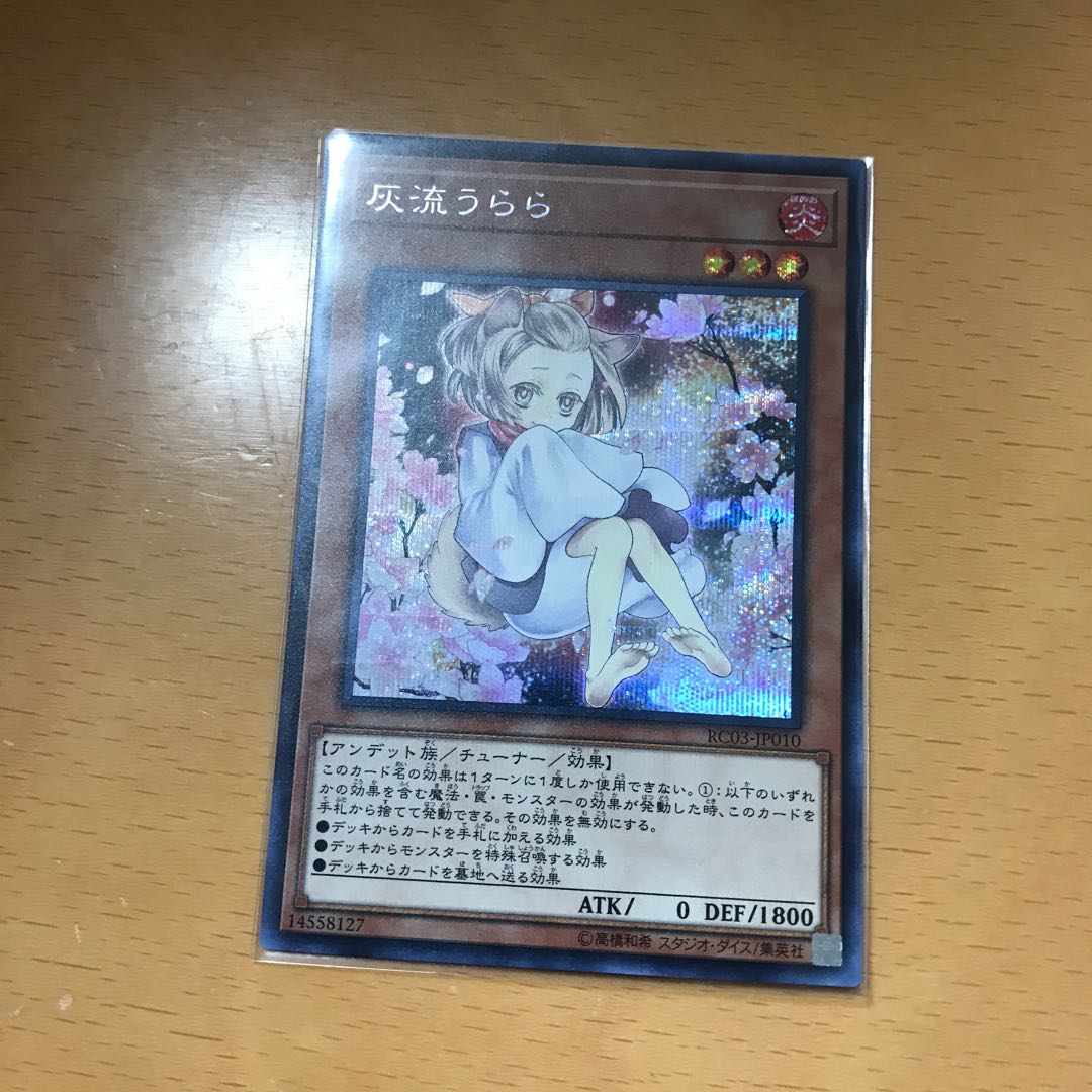 灰流うらら(海外版イラスト) SE